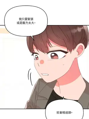妳的肖像畫 1-40話[完結]_028020