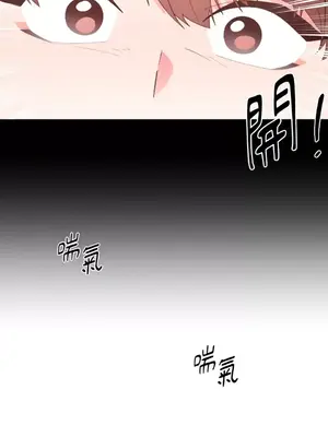 妳的肖像畫 1-40話[完結]_028023