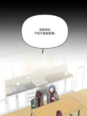 妳的肖像畫 1-40話[完結]_028025