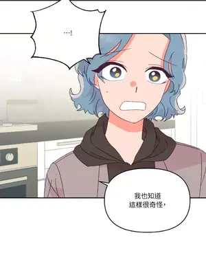 妳的肖像畫 1-40話[完結]_028026