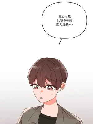 妳的肖像畫 1-40話[完結]_028027