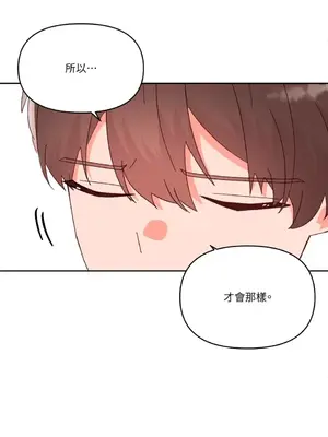 妳的肖像畫 1-40話[完結]_028028