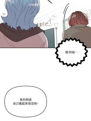 妳的肖像畫 1-40話[完結]_028029