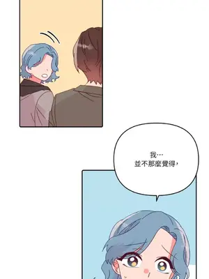妳的肖像畫 1-40話[完結]_028031