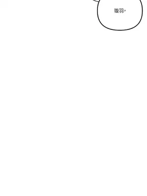 妳的肖像畫 1-40話[完結]_028032