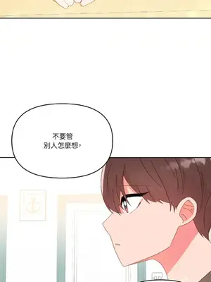妳的肖像畫 1-40話[完結]_028034