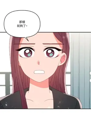 妳的肖像畫 1-40話[完結]_028035