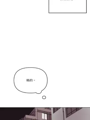 妳的肖像畫 1-40話[完結]_028043