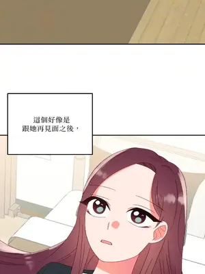妳的肖像畫 1-40話[完結]_028046