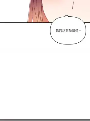 妳的肖像畫 1-40話[完結]_028049