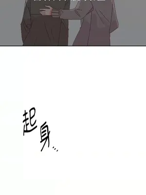 妳的肖像畫 1-40話[完結]_028050