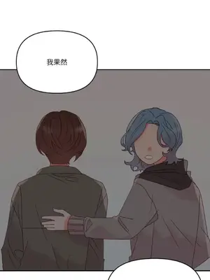 妳的肖像畫 1-40話[完結]_028053