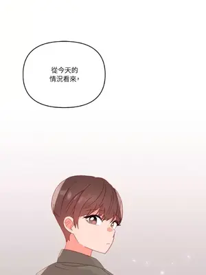 妳的肖像畫 1-40話[完結]_028054