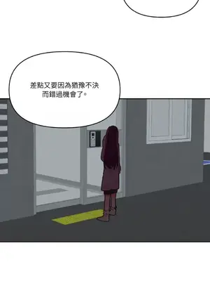妳的肖像畫 1-40話[完結]_028055