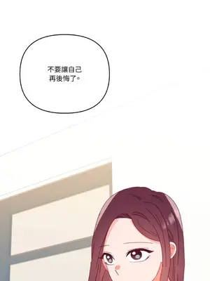 妳的肖像畫 1-40話[完結]_028056