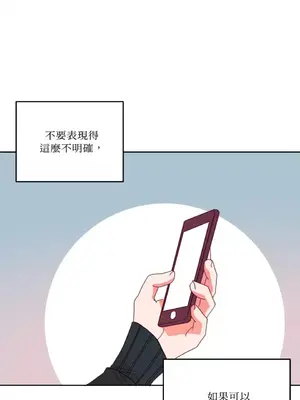 妳的肖像畫 1-40話[完結]_028058