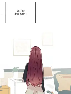 妳的肖像畫 1-40話[完結]_028059