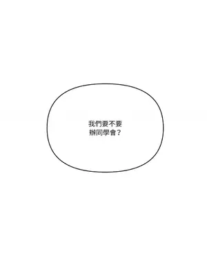 妳的肖像畫 1-40話[完結]_028061