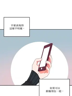 妳的肖像畫 1-40話[完結]_029001