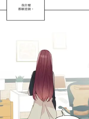 妳的肖像畫 1-40話[完結]_029002