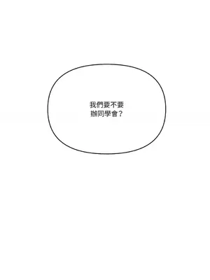 妳的肖像畫 1-40話[完結]_029004