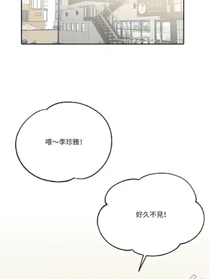 妳的肖像畫 1-40話[完結]_029006
