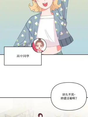 妳的肖像畫 1-40話[完結]_029007