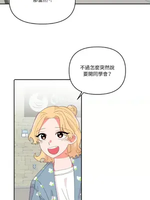 妳的肖像畫 1-40話[完結]_029008