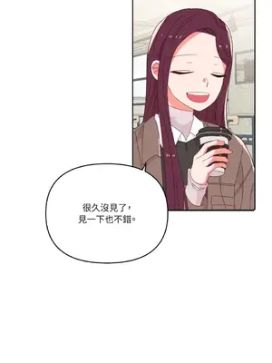 妳的肖像畫 1-40話[完結]_029009