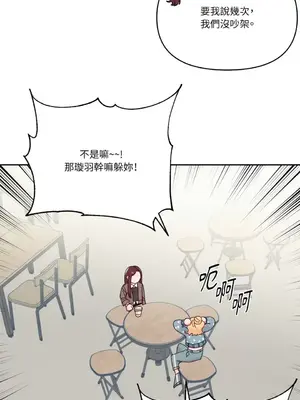 妳的肖像畫 1-40話[完結]_029011