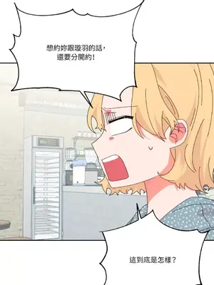 妳的肖像畫 1-40話[完結]_029012