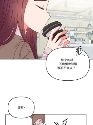 妳的肖像畫 1-40話[完結]_029013