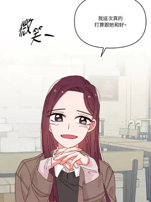 妳的肖像畫 1-40話[完結]_029014