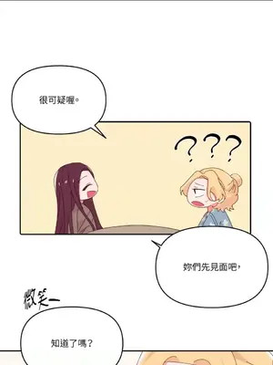 妳的肖像畫 1-40話[完結]_029015