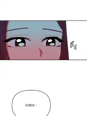 妳的肖像畫 1-40話[完結]_029017