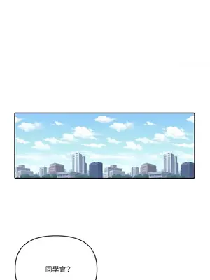 妳的肖像畫 1-40話[完結]_029019