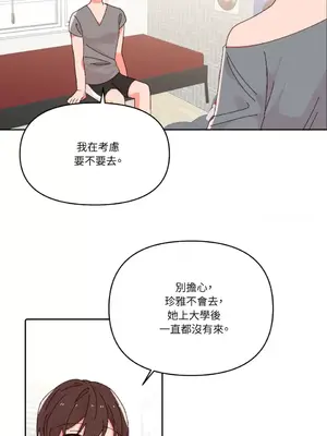 妳的肖像畫 1-40話[完結]_029021
