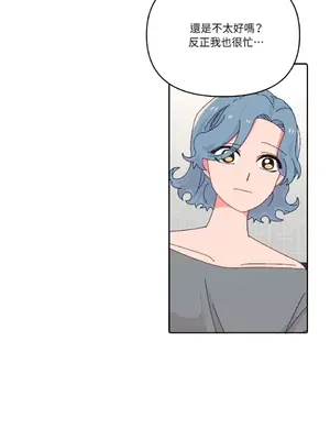 妳的肖像畫 1-40話[完結]_029022