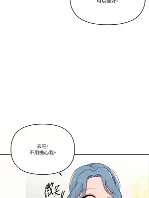 妳的肖像畫 1-40話[完結]_029024