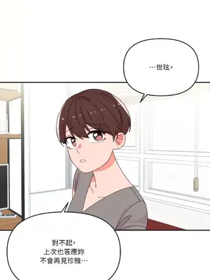 妳的肖像畫 1-40話[完結]_029025