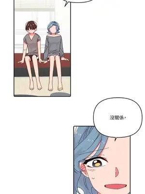 妳的肖像畫 1-40話[完結]_029026