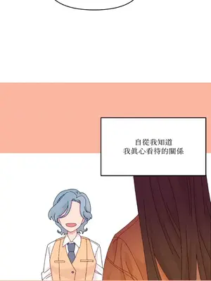 妳的肖像畫 1-40話[完結]_029027