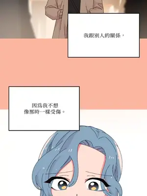 妳的肖像畫 1-40話[完結]_029030