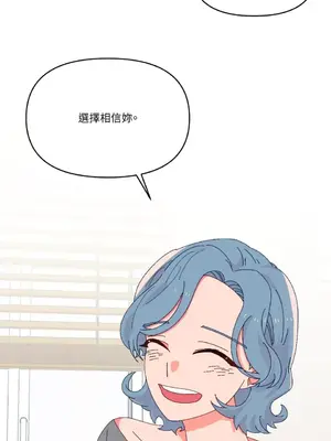 妳的肖像畫 1-40話[完結]_029032