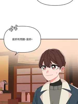 妳的肖像畫 1-40話[完結]_029041