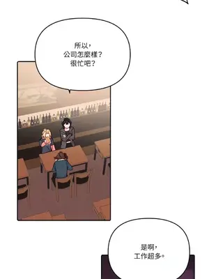 妳的肖像畫 1-40話[完結]_029042