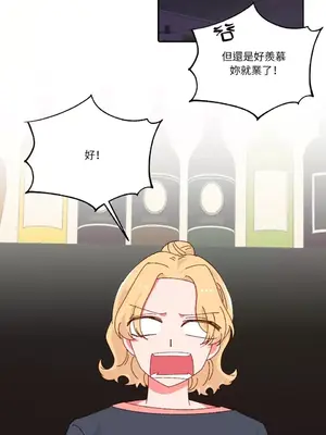 妳的肖像畫 1-40話[完結]_029043