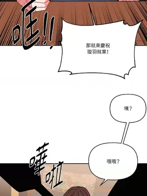妳的肖像畫 1-40話[完結]_029044