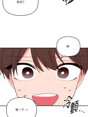 妳的肖像畫 1-40話[完結]_029045