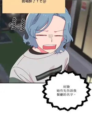 妳的肖像畫 1-40話[完結]_029048